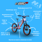 NAI e-BRO 18 motocykl elektryczny dla dzieci czerwony Model 2025