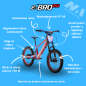 NAI e-BRO 20 motocykl elektryczny dla dzieci czerwony Model 2025